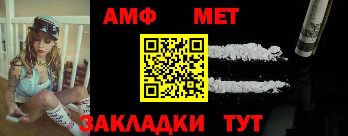 Ливны  Амфетамин  Вход с VPN  АМФЕТАМИН  АМФ VHQ 