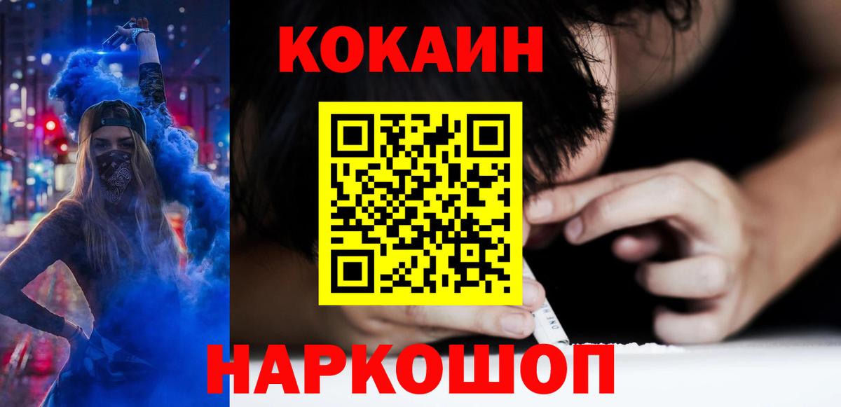 КОКАИН Эквадор Ливны