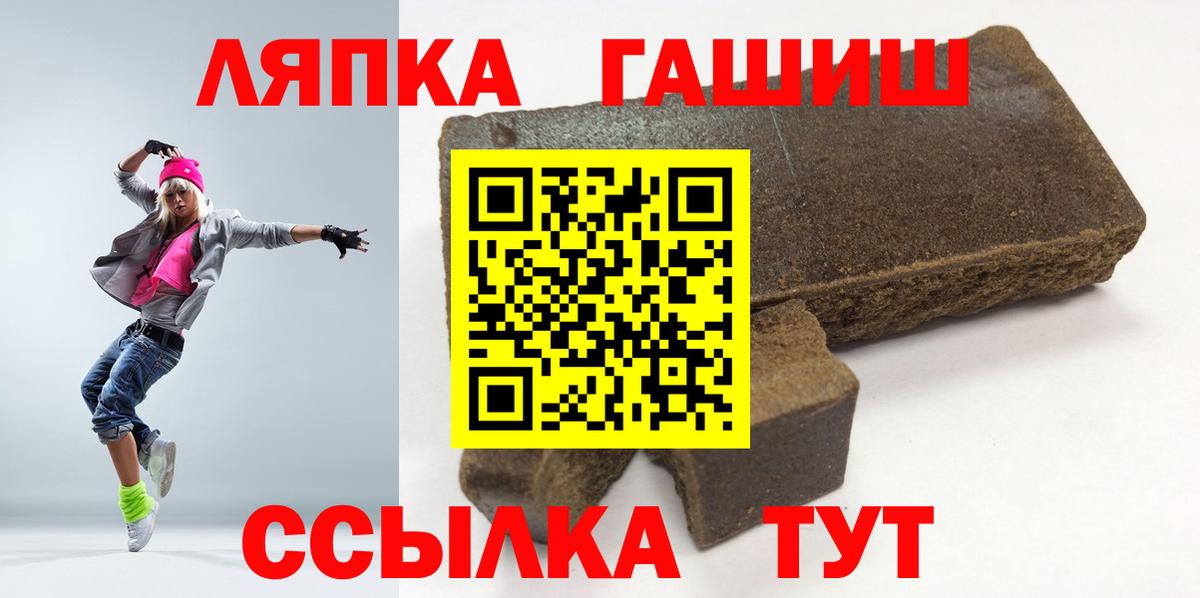 Ливны  ГАШИШ AMNESIA HAZE  ГАШ  Вход с VPN 