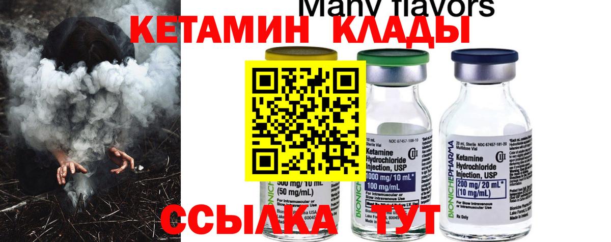 Экстази  Вход с VPN  Ливны  Кокаин  Гашиш  MDMA  Меф   Каннабис  APVP СК кристаллы 