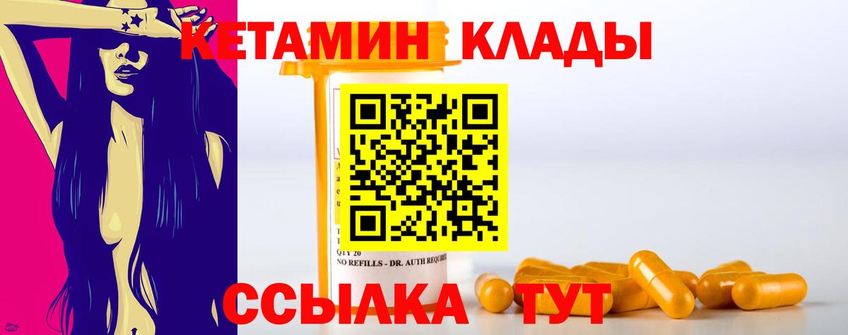 МДМА Ливны