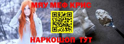 кокаин Бугуруслан