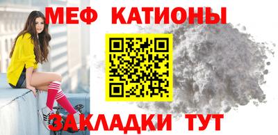 мефедрон VHQ Бузулук