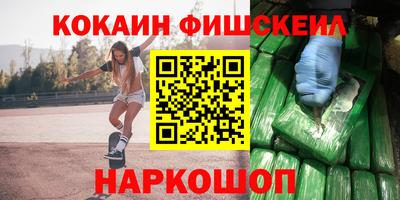 мефедрон VHQ Бузулук