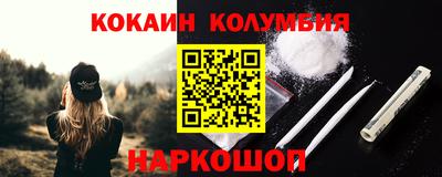 кокаин Бугуруслан