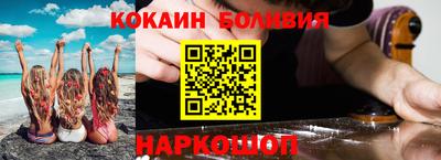 гашишное масло Будённовск
