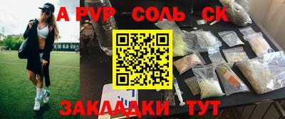 мефедрон VHQ Бузулук