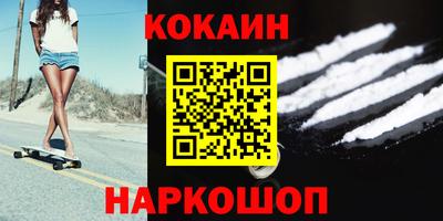 кокаин Бугуруслан