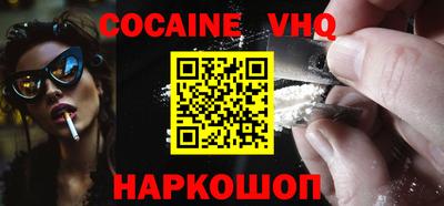 гашишное масло Будённовск