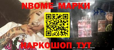 гашишное масло Будённовск