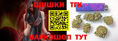 гашишное масло Будённовск