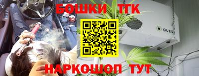 кокаин Бугуруслан