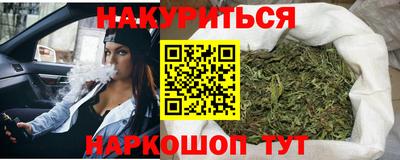 гашишное масло Будённовск