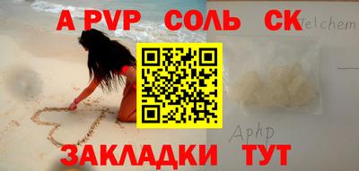 кокаин Бугуруслан