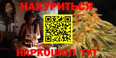 мефедрон VHQ Бузулук