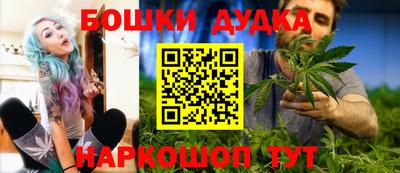 мефедрон VHQ Бузулук