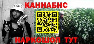 мефедрон VHQ Бузулук