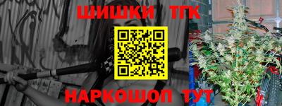 гашишное масло Будённовск