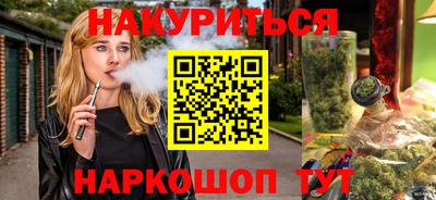 кокаин Бугуруслан