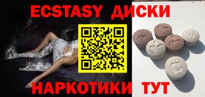 гашишное масло Будённовск