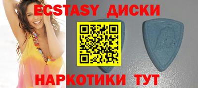 спиды Чебаркуль