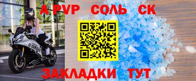 мефедрон VHQ Бузулук