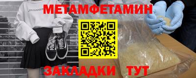 кокаин Бугуруслан