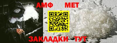 гашишное масло Будённовск