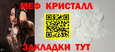 мефедрон VHQ Бузулук