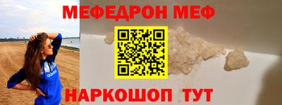 кокаин Бугуруслан