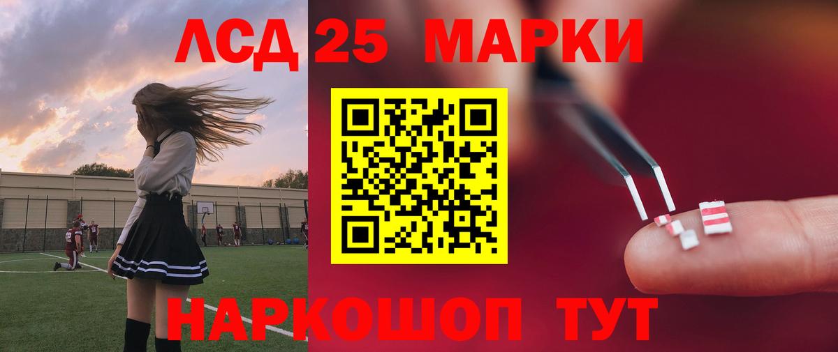 ЛСД экстази ecstasy  Вход с VPN  Ливны  LSD-25 экстази кислота 