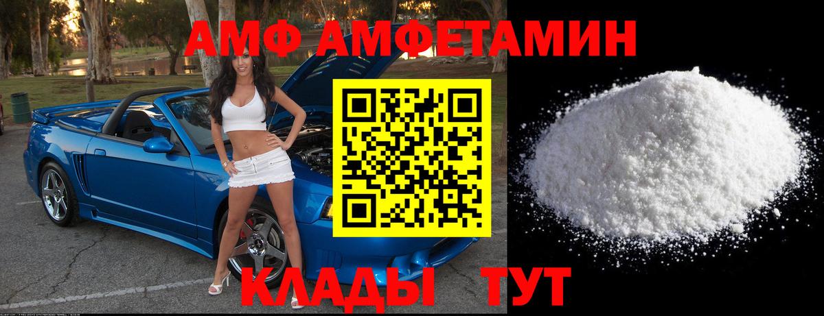 Первитин винт Ливны