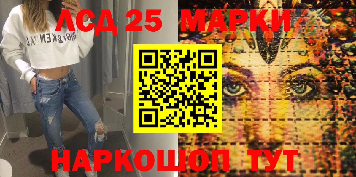 Ливны  Марки NBOMe 1,8мг  Вход с VPN  Марки NBOMe 1,8мг 